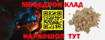 скорость mdpv Изобильный