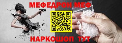 крисы Ирбит