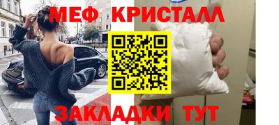 крисы Ирбит