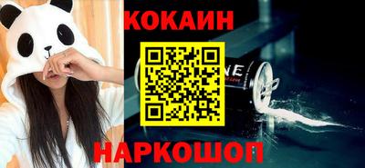 MESCALINE Ипатово