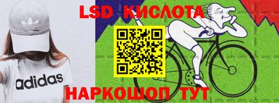 MESCALINE Ипатово