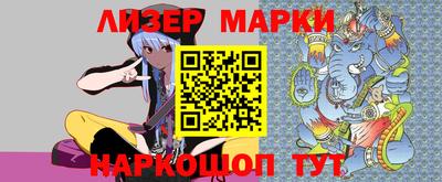 MESCALINE Ипатово