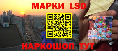 MESCALINE Ипатово