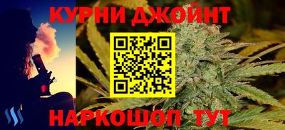MESCALINE Ипатово