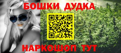 метадон Камень-на-Оби