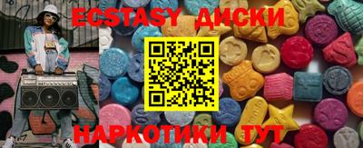 скорость mdpv Изобильный