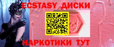 MESCALINE Ипатово