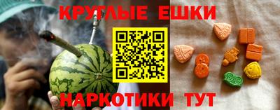 MESCALINE Ипатово