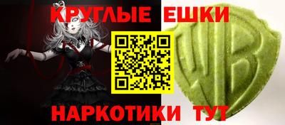 MESCALINE Ипатово