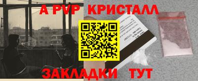 крисы Ирбит