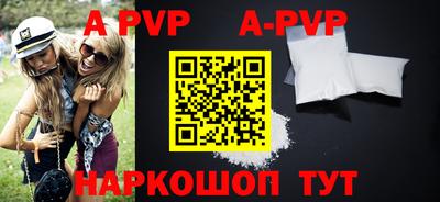 MESCALINE Ипатово