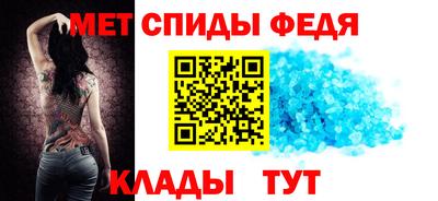 MESCALINE Ипатово
