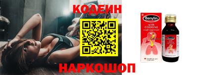 крисы Ирбит