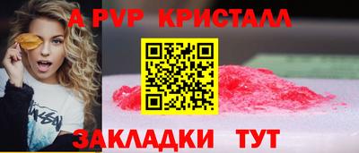 крисы Ирбит