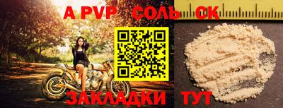 крисы Ирбит
