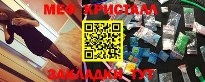 MESCALINE Ипатово