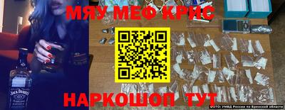 крисы Ирбит