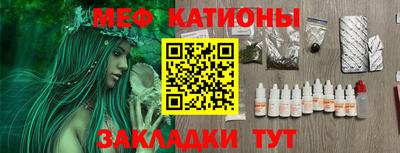 MDMA Каменск-Шахтинский