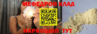 MESCALINE Ипатово