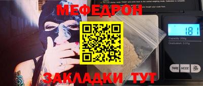 крисы Ирбит