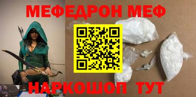 крисы Ирбит