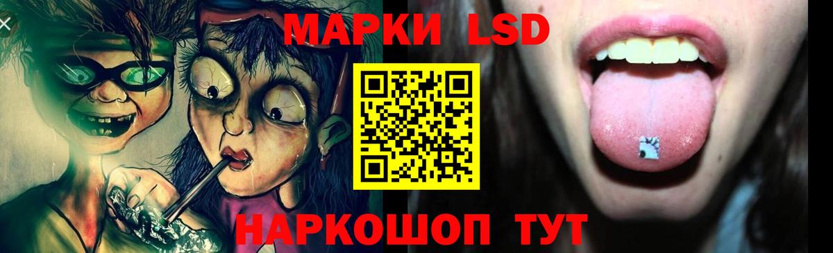 ЛСД экстази  LSD-25 экстази кислота  Тихорецк  Вход с VPN  LSD-25 экстази кислота 