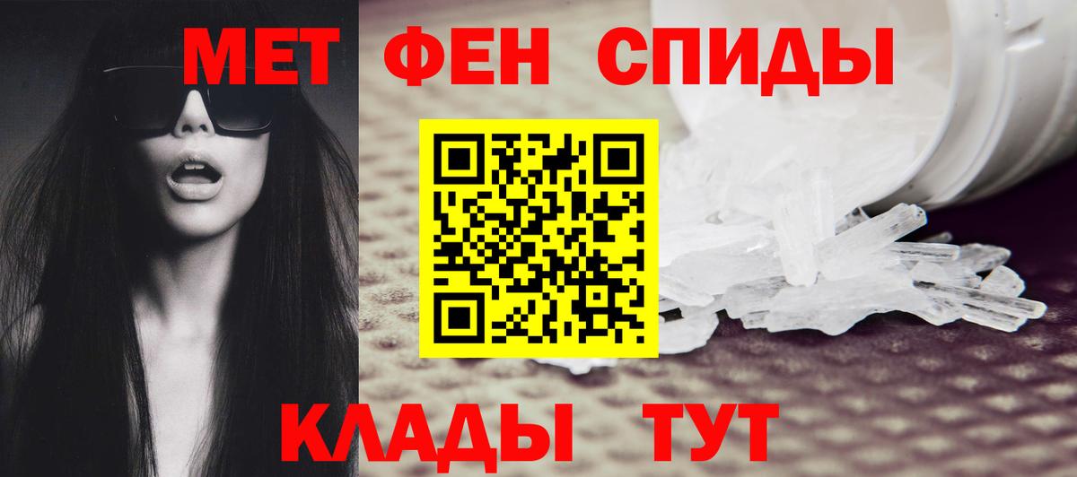 МЕТАМФЕТАМИН Декстрометамфетамин 99.9%  МЕТАМФЕТАМИН Декстрометамфетамин 99.9%  Тихорецк  Метамфетамин  Вход с VPN 