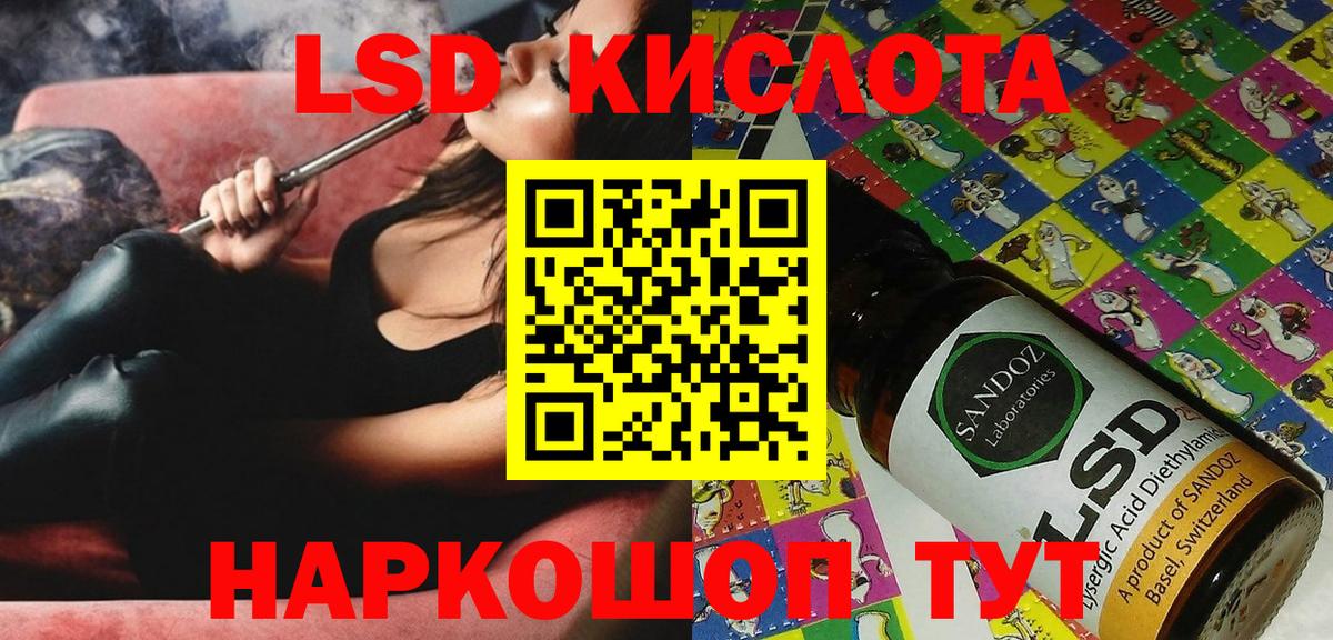 Наркотические марки 1,5мг  купить  сайты  Тихорецк  Вход с VPN 