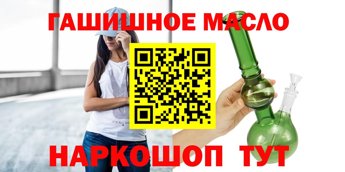 Дистиллят ТГК вейп с тгк  Вход с VPN  Тихорецк 