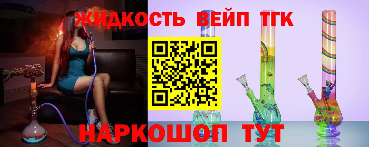 Cocaine  Вход с VPN  Тихорецк  Мефедрон кристаллы  ГАШ  Марихуана 