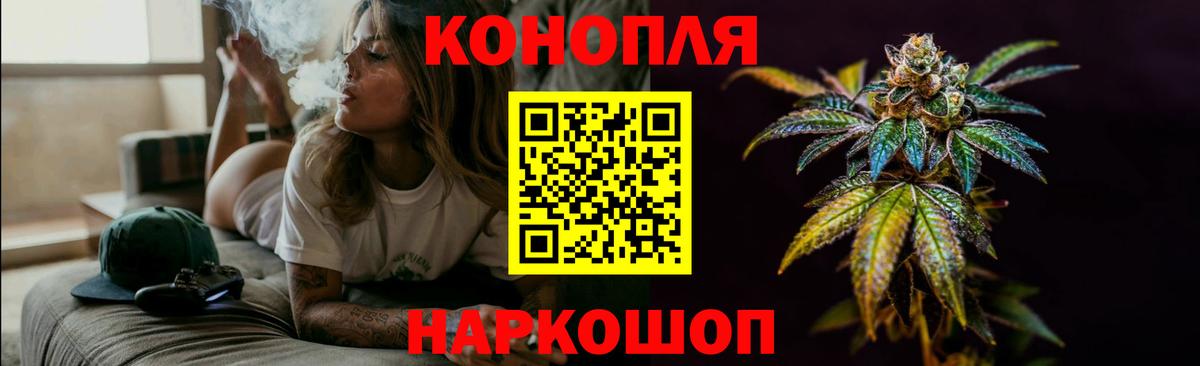 Каннабис гибрид  Марихуана планчик  Вход с VPN  Тихорецк  Конопля планчик  Марихуана марихуана 